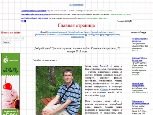 Главная страница