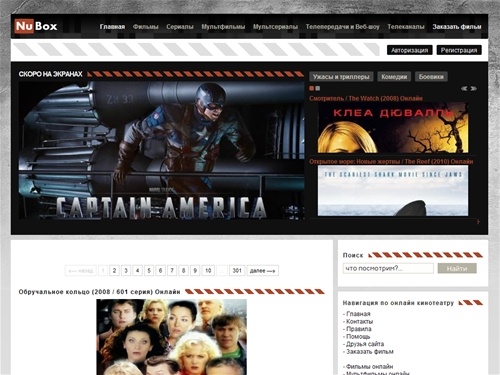 NuBox | Онлайн кинотеатр