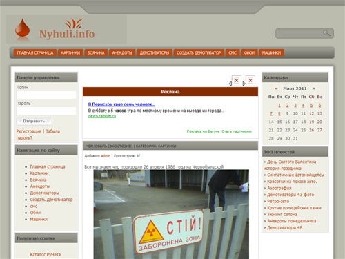 Обо всем и ни о чем