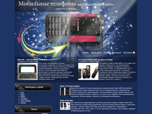Мобильные телефоны: Новости и Обзоры - www.obzormobile.com