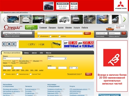  Автомобильная Омега 2.0 | Автомобили, запчасти, автотовары в Казахстане