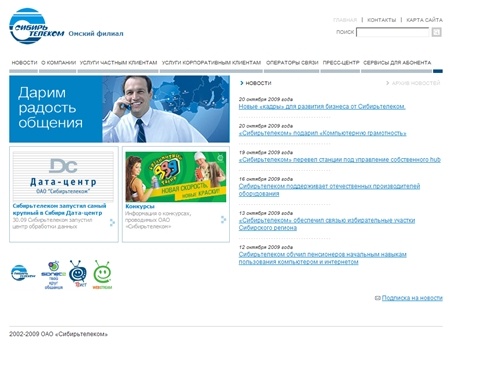 Заглавная страница