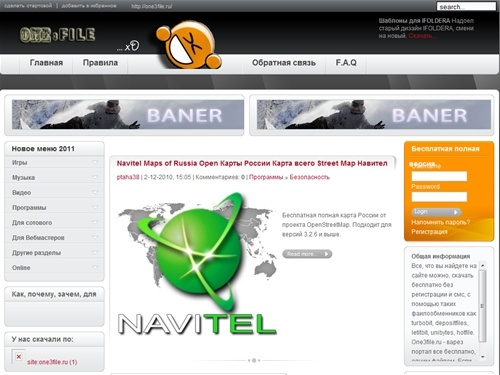 Microsoft office, windows 7, xp, vista, rus, crack, ключ, cd key, русская версия, бесплатно, скачать, полные версии, антивирусные программы