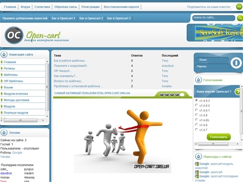 Open-cart.org.ua Всё для CMS Opencart !
