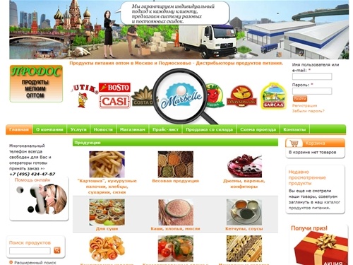 Продукция | ООО 