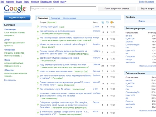 Вопросы и ответы