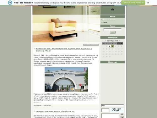 Блог - параллели домашнего уюта