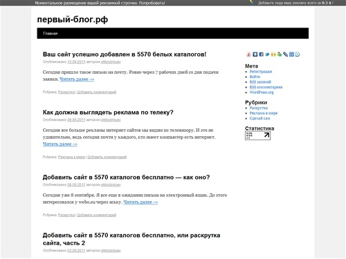 Создание блога, видео-уроки создания сайта, создание сайта с нуля, качественная раскрутка сайта, программирование сайтов, создание форума