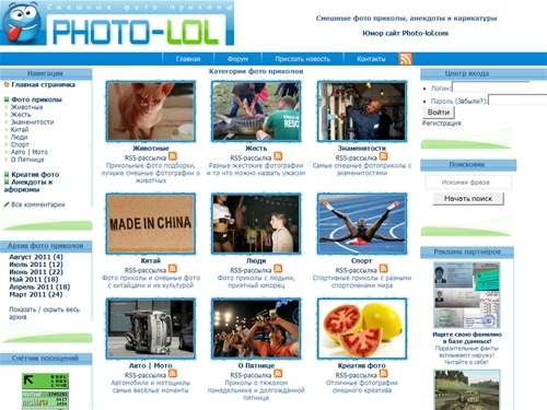 Смешные фото приколы