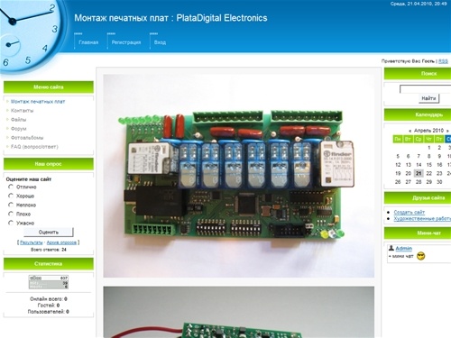 Монтаж печатных плат : PlataDigital Electronics - Монтаж печатных плат