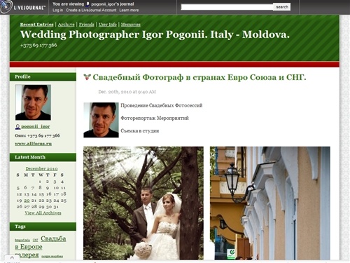 Wedding Photographer Igor Pogonii. Italy - Moldova. 