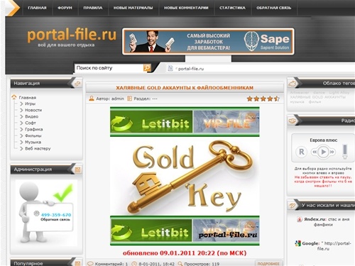 portal-file.ru - софт, музыка, игры, бесплатные ключи к файлообменникам и много другого скачать без регистрации и смс