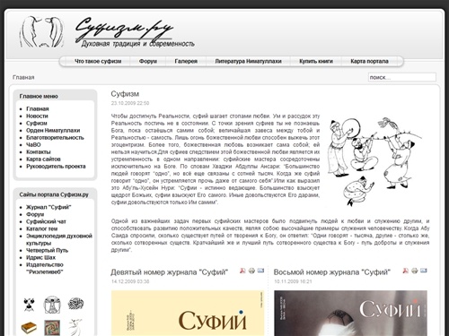 Главная страница