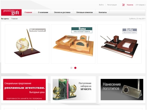 PremiumGift - бизнес сувениры, корпоративные подарки, бизнес подарки, vip подарок, подарок руководителю, vip сувениры, деловые подарки