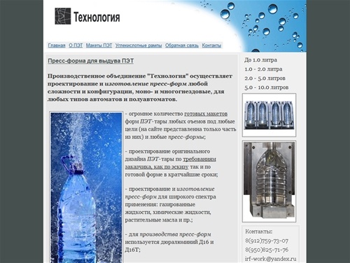 Производственное объединение 