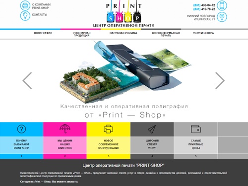 Услуги типографии в Нижнем Новгороде по доступным ценам