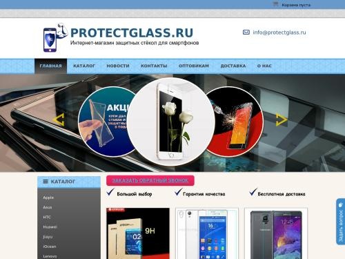 Интернет-магазин защитных стекол для смартфонов предлагает большой выбор стекол для любых смартфонов от разных производителей. В ассортименте имеются защитные стекла для любой модели iPhone, а также любых других смартфонов.