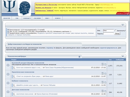 Форум по психологии - Powered by vBulletin