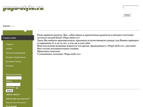 Секонд хенд одежда :: Дешевая детская одежда из Европы