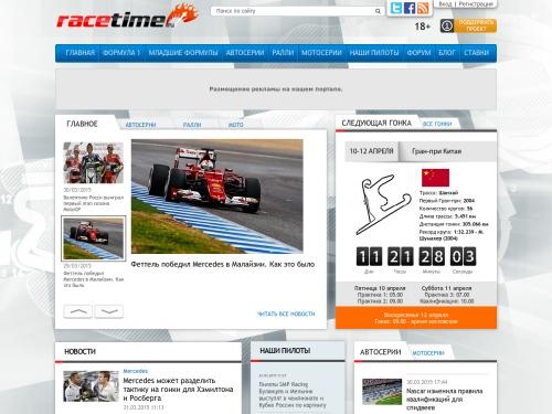Самые свежие новости мира автоспорта, Формула-1, ралли. Актуальные статьи и обзоры спортивных мероприятий. 
