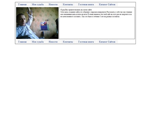 Главная страница Сайта  Раенкова Дмитрия