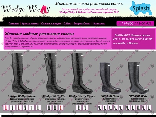 Резиновые сапоги женские на каблуке | модные резиновые сапоги оптом | женские утепленные резиновые сапоги по лучшей цене - rain-boots.ru