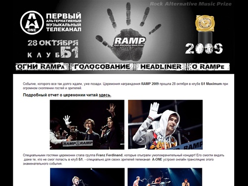 RAMP 2009 :: RAMP 2008