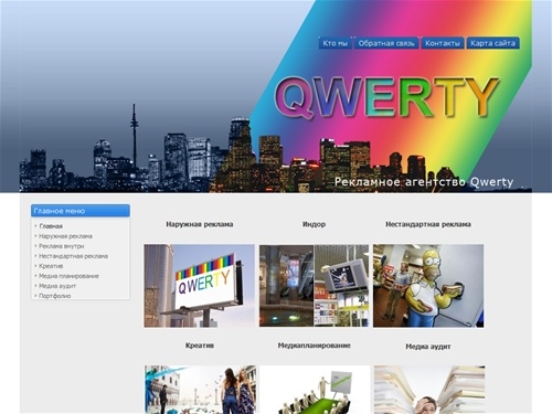 Главная страница