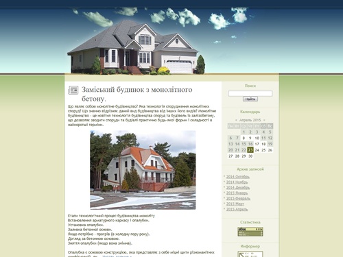 Реконструкция и строительство. Большое количество строительной информации, строительные вопросы. Статьи и новости на строительную тематику.