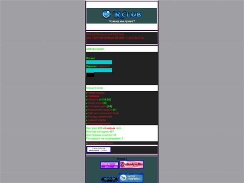 Клик-Клуб|RcLuB