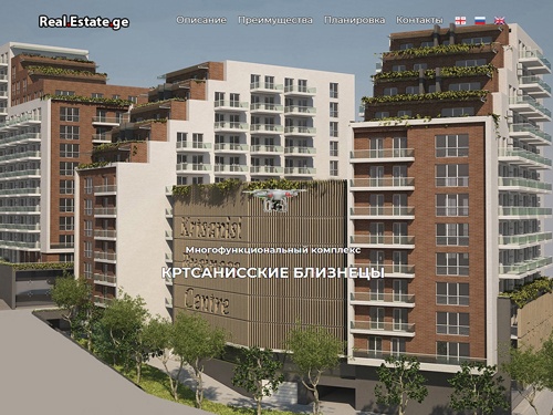 Квартиры в Тбилиси - Недвижимость в Грузии от застройщика. Строительная компания предлагает купить квартиру в новостройках Тбилиси.Центральное расположение, развитая инфраструктура, туристическая зона старого города, собственная зеленая зона.