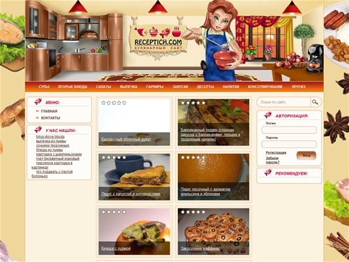 Кулинарные рецепты, рецепты с фото от Рецептыча!
