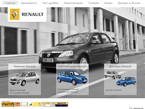 Модельный ряд авто Renault в России