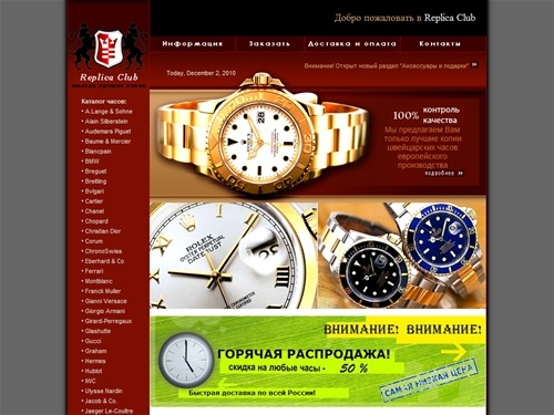 Копии часов. Копии швейцарских часов. Часы. Точные копии. Самые низкие цены. Высокое качество. Женские часы. Отличный подарок.