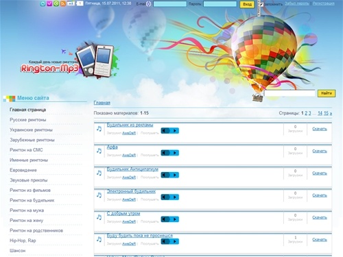 Рингтоны - rington-mp3