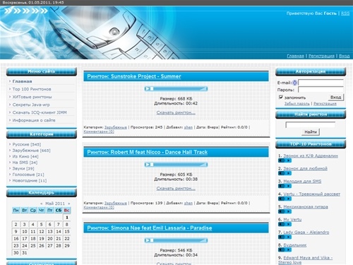 Лучшие рингтоны, реалтоны, mp3 нарезки.