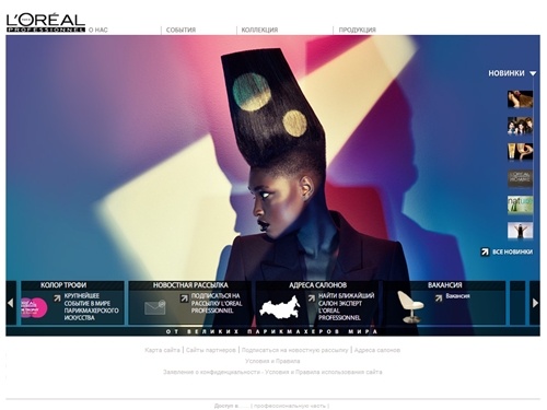 L’Oréal Professionnel, ТЕКНИ.АРТ, ЛУО КОЛОР, профессиональная продукция для волос