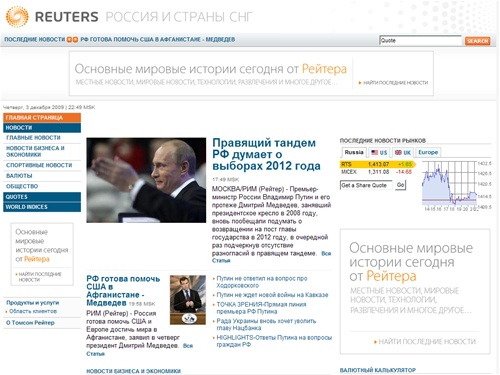 
    Reuters.com