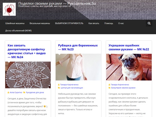 Поделки своими руками. Полезные советы, инструкции, мастер-классы