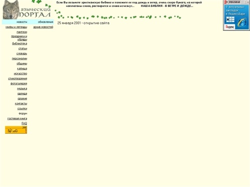 Обновления