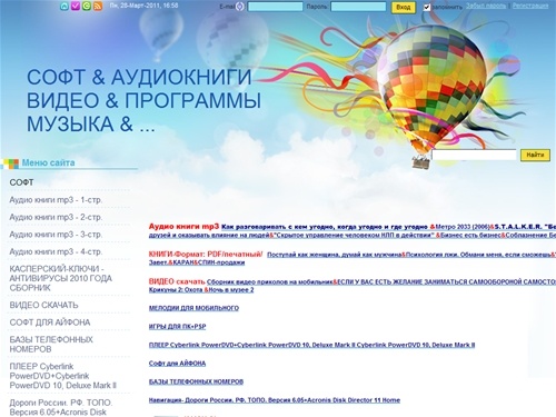 СОФТ & АУДИОКНИГИ & ВИДЕО & ПРОГРАММЫ & МУЗЫКА & ИГРЫ & - СОФТ