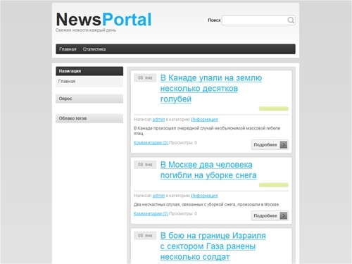 Интересные новости факты и события в бизнесе, экономике и спорте
