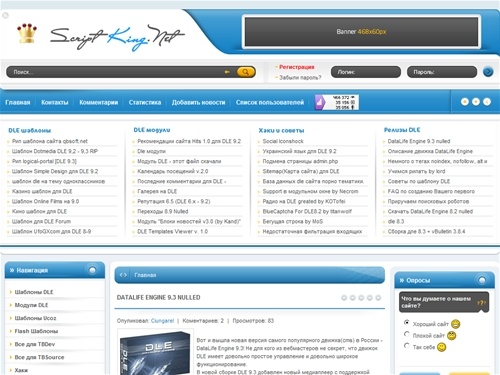 ScriptKing.Net - Скачать бесплатные скрипты для сайта, модули, шаблоны, хаки, flash шаблоны, Все для DLE, Все для Ucoz, Все для Веб мастера, и Разное...