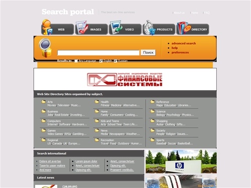 Search Portal