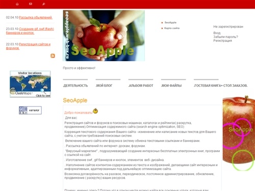 SeoApple - SeoApple |