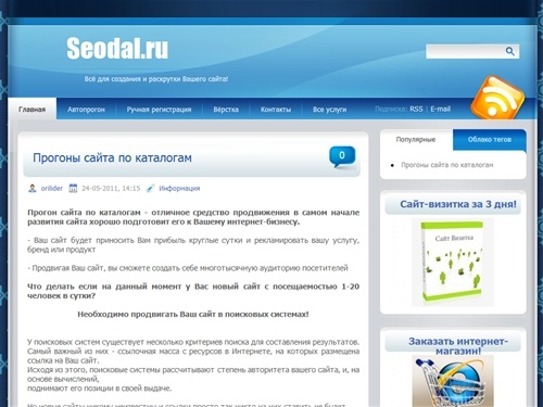 DataLife Engine Nulled by M.I.D-Team