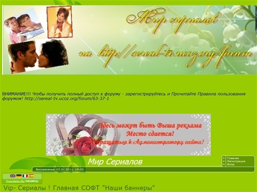 Доступ запрещен - Сериалы разных стран мира