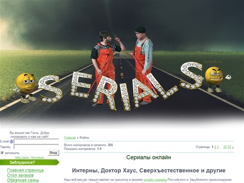 Смотреть сериалы онлайн - интерны новые серии, универ, новая наша раша, физика или химия все серии