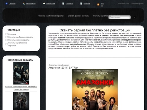 Скачать бесплатно сериал - новые популярные русские и зарубежные сериалы в переводе LostFilm NovaFilm Кубик в Кубе