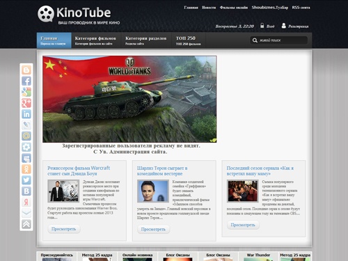 Фильмы онлайн - Ваши любимые и новые фильмы онлайн